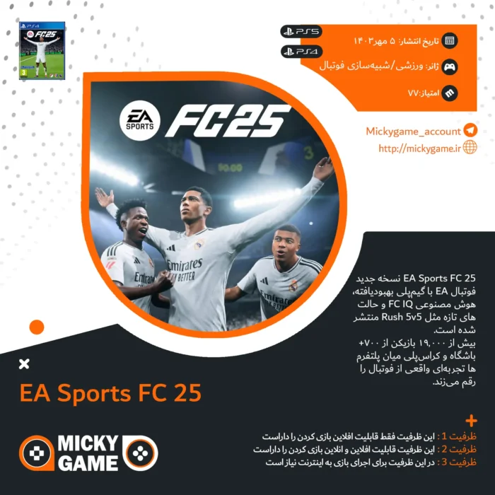 انتخاب بازی micky game