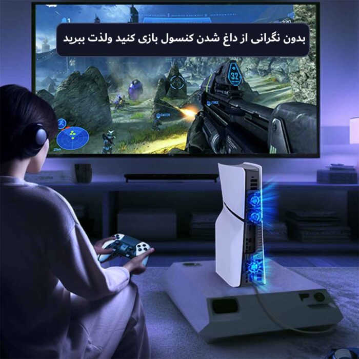 فن خنک کننده پلی استیشن 5 اسلیم مدل RGB-Slim