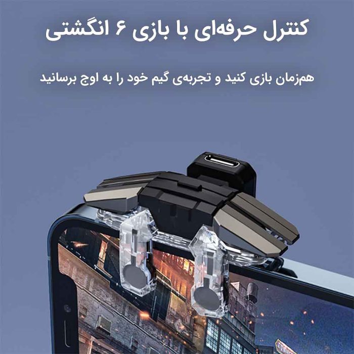 دسته بازی تریگر لیزری مدل JS-65