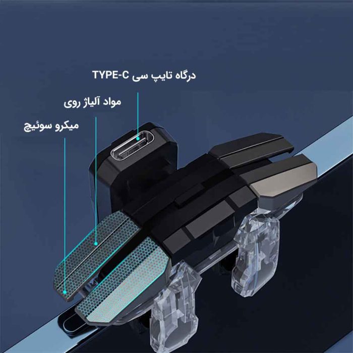 دسته بازی تریگر لیزری مدل JS-65