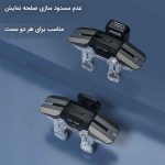 دسته بازی تریگر لیزری مدل JS-65