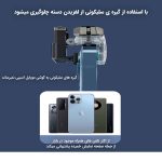 دسته بازی تریگر لیزری مدل JS-65