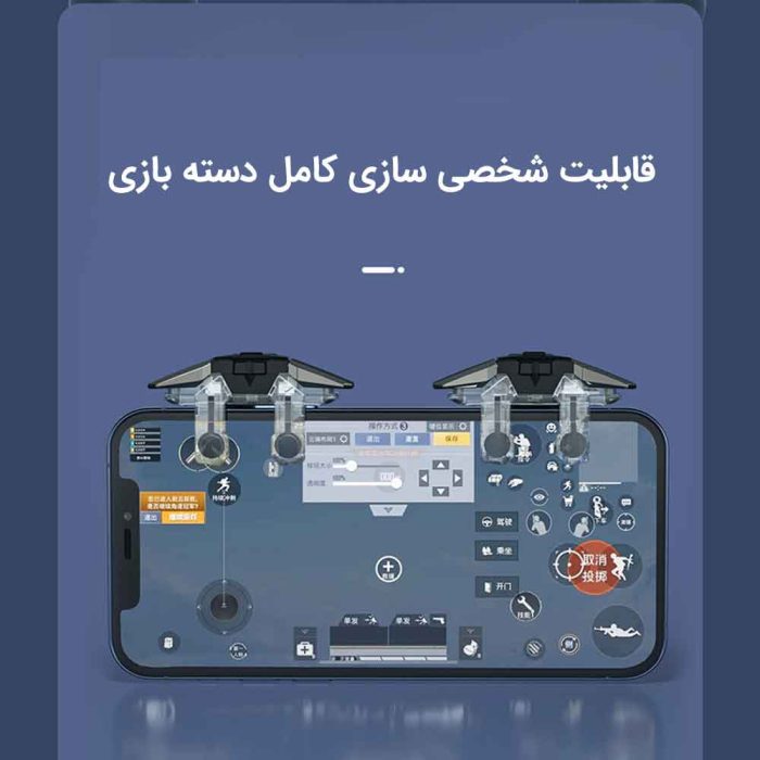 دسته بازی تریگر لیزری مدل JS-65