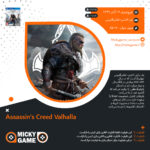 اکانت قانونی بازی Assassin’s Creed Valhalla
