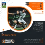 اکانت قانونی بازی EA SPORTS FC 25