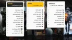 پلی استیشن پلاس اسنشیال (Plus Essential)