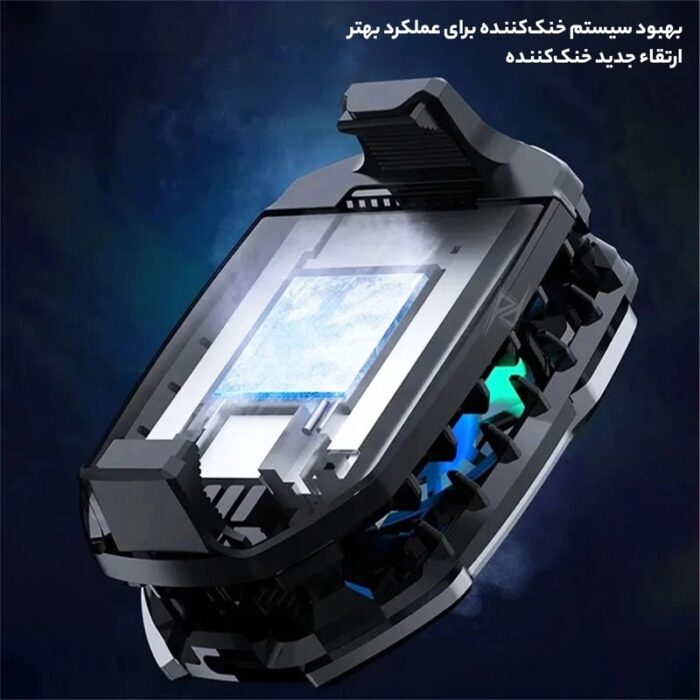 خنک‌کننده گوشی مدل DLA 8