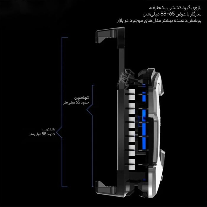 خنک‌کننده گوشی مدل DLA 8