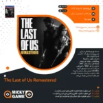 اکانت قانونی بازی The Last Of Us Remastered