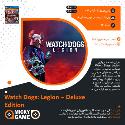 اکانت قانونی بازی Watch Dogs: Legion