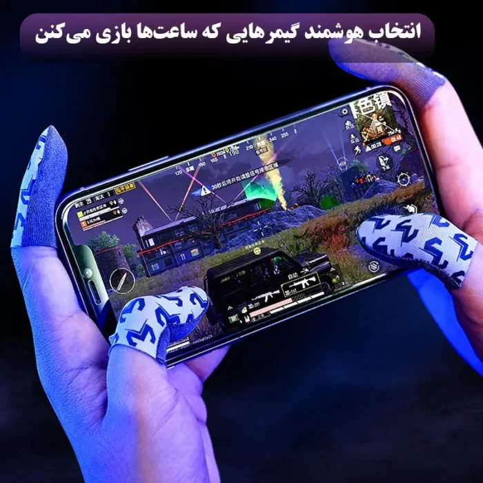 آستین کنترل کننده