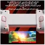 دسته بازی و گیم پد ممو مدل S2 - تصویر 8