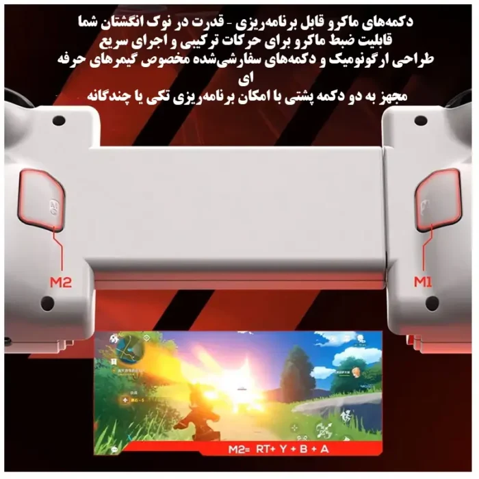 دسته بازی و گیم پد ممو مدل S2 - تصویر 8