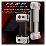 دسته بازی و گیم پد ممو مدل S2