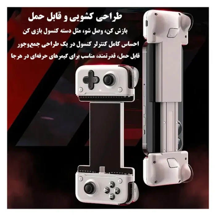 دسته بازی و گیم پد ممو مدل S2