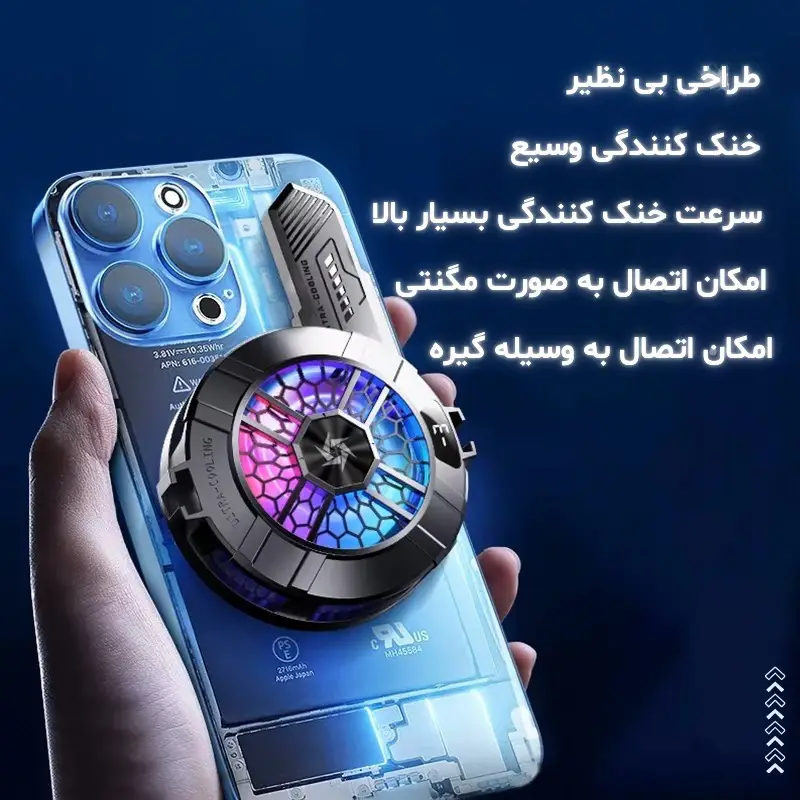 فن خنک‌کننده گوشی موبایل