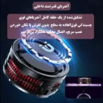 فن خنک کننده گوشی موبایل
