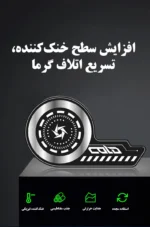 صفحه خنک‌کننده گوشی مدل Cold VC مناسب برای انواع گوشی موبایل - تصویر 7