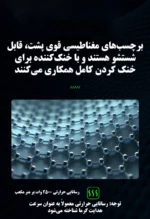 صفحه خنک‌کننده گوشی مدل Cold VC مناسب برای انواع گوشی موبایل - تصویر 11