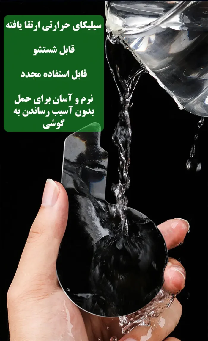 صفحه خنک‌کننده گوشی مدل Cold VC مناسب برای انواع گوشی موبایل - تصویر 12