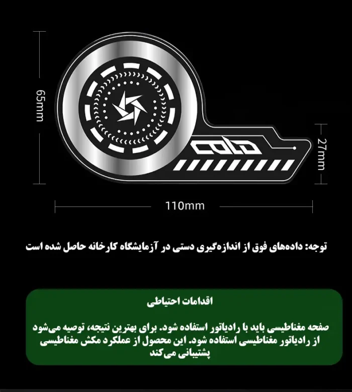 صفحه خنک‌کننده گوشی مدل Cold VC مناسب برای انواع گوشی موبایل - تصویر 14