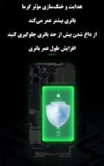 صفحه خنک‌کننده گوشی مدل Cold VC مناسب برای انواع گوشی موبایل - تصویر 16