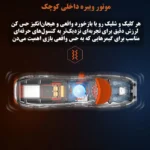 دسته بازی لیزری مدل Big big won