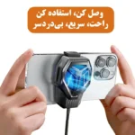 فن گوشی موبایل