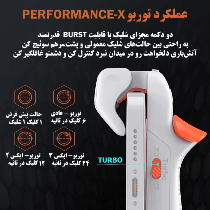 دسته بازی لیزری مدل Big big won