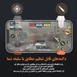 دسته بازی لیزری مدل Big big won