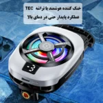 فن گوشی موبایل
