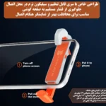 دسته بازی لیزری مدل Big big won