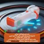 دسته بازی لیزری مدل Big big won