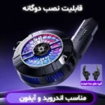 فن گوشی موبایل