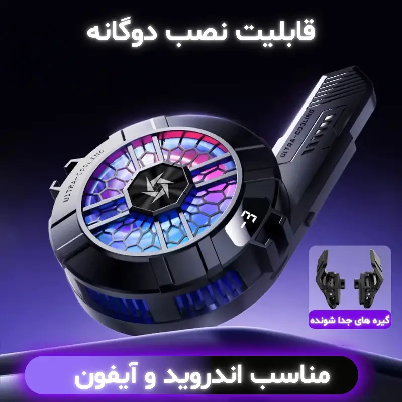فن گوشی موبایل