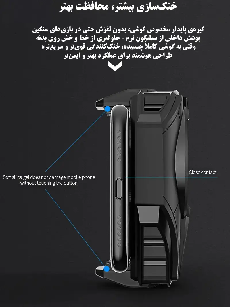 خنک‌کننده گوشی موبایل