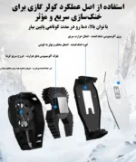 خنک‌کننده گوشی موبایل