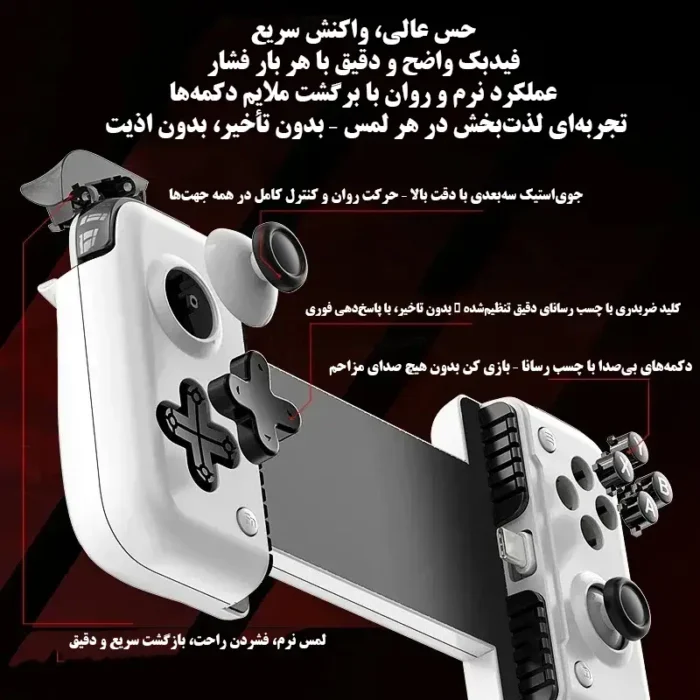 دسته بازی و گیم پد ممو مدل S2
