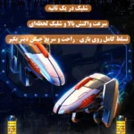 دسته بازی تریگر مدل AK06