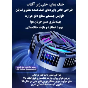 فن گوشی موبایل