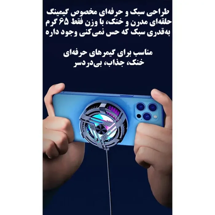 فن گوشی موبایل