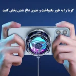 فن خنک‌کننده گوشی موبایل مدل AL-02