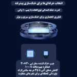 فن خنک‌کننده گوشی موبایل