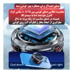 خنک کننده گوشی موبایل