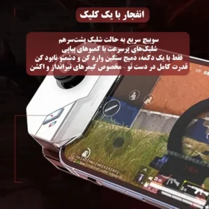 دسته بازی بلوتوثی