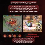 دسته بازی بلوتوثی