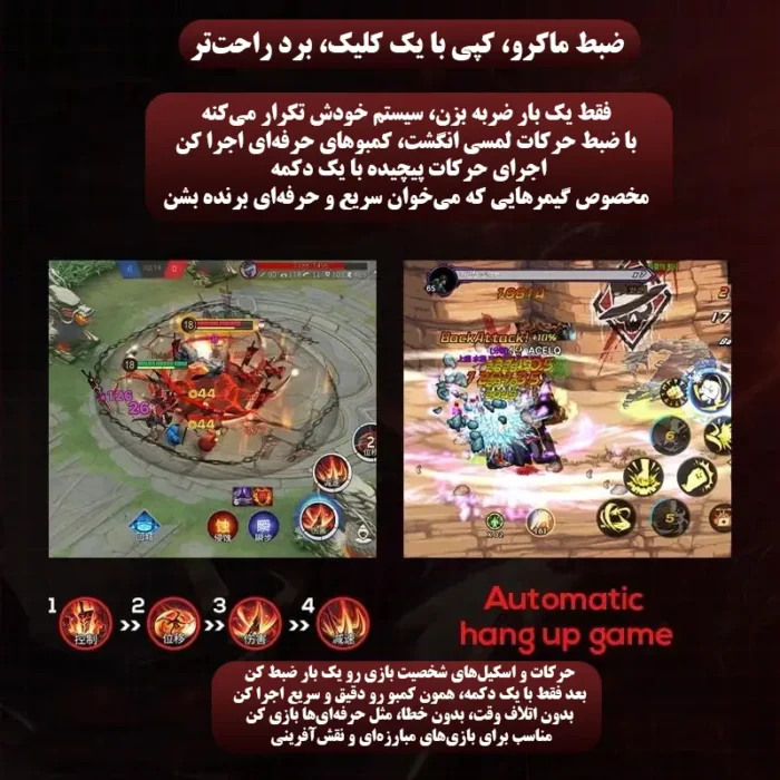 دسته بازی بلوتوثی