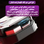 دسته بازی joystick