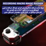 دسته بازی joystick