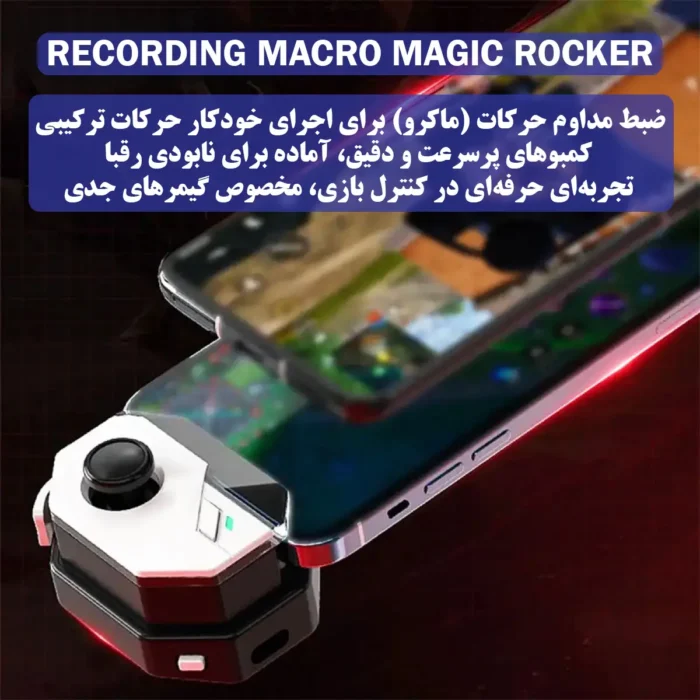 دسته بازی joystick